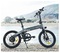 Электровелосипед Himo C20 Electric Power Bicycle (Серый)